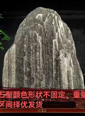 刻字泰山石敢当原石补角化冲中式