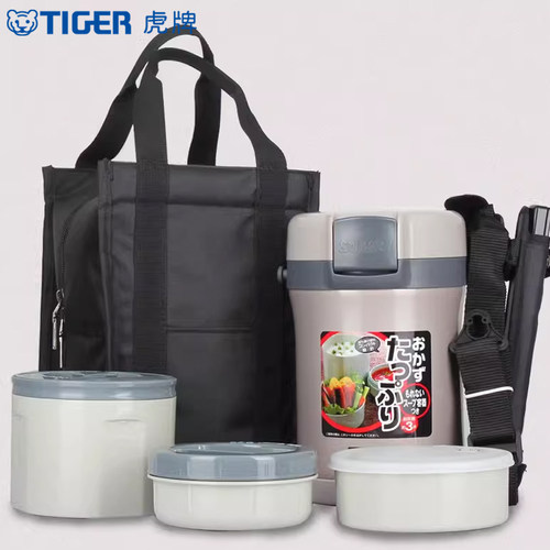 tiger虎牌学生上班族3层保温饭盒