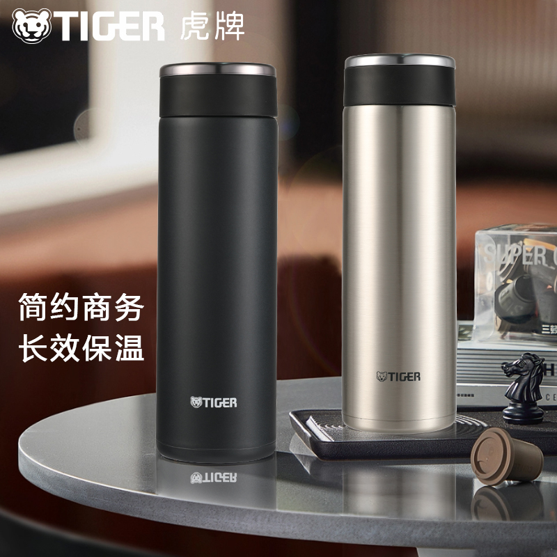 tiger虎牌保温杯男士轻奢480ml