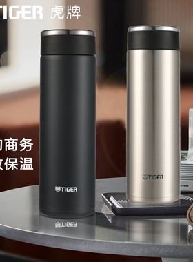tiger虎牌保温杯MMW-A48C男士女士304不锈钢轻奢水杯直身杯480ml