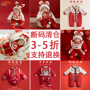 春秋款 清仓粉丝福利款 拜年服 婴童断码 楠衫