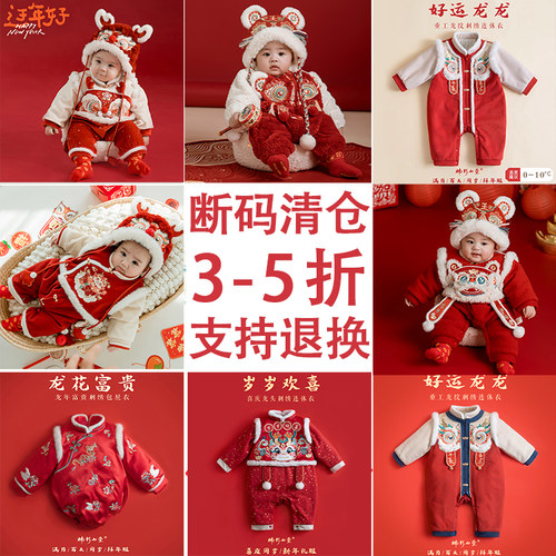 楠衫婴童断码清仓连体衣