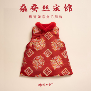 楠衫真丝宋锦狮狮如意加棉旗袍女童拜年服宝宝周岁礼服