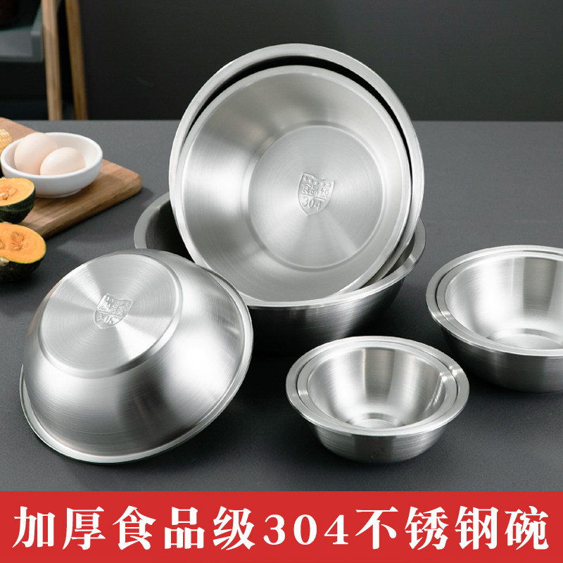 304不锈钢汤盆食品级带盖家用饭碗厨房盆子打蛋盆烘焙盆食堂圆盆