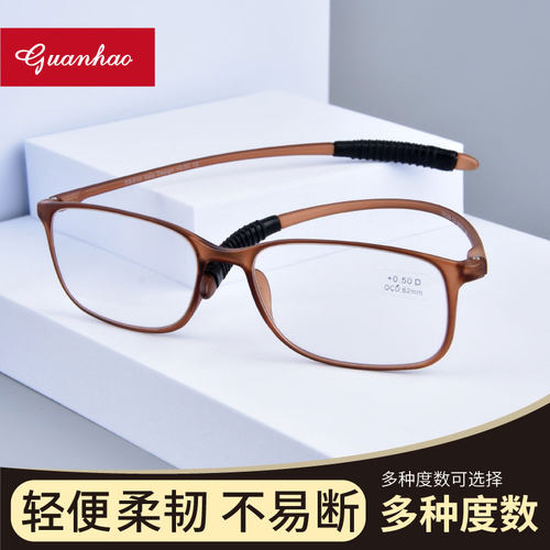 冠豪品牌超轻男女时尚75度老花镜