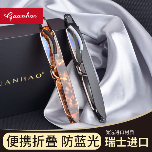 冠豪防蓝光老花镜旋转折叠小巧
