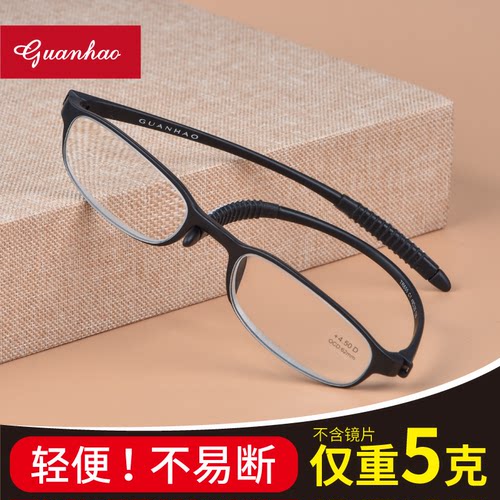 官方旗舰店超轻高清600度老花镜