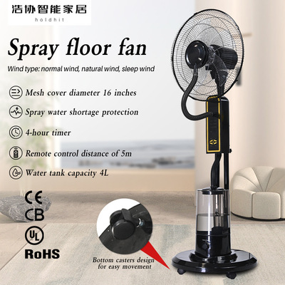 Spray fan, no chemical fan, 4L large water tank, strong wind