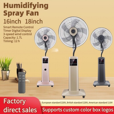 Humidifying spray fan High fog volume Long distance air supp