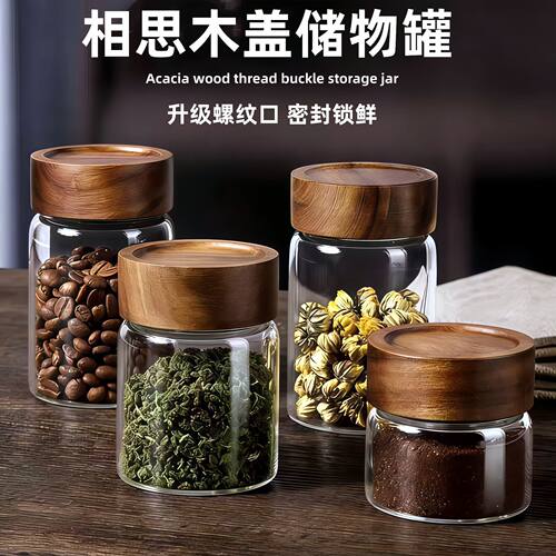 Glass tea sealed jar, kitchen storage bottle, nuts, dried fr