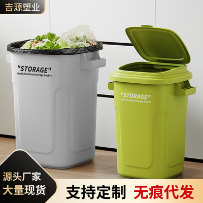 Large capacity garbage bin, kitchen, bathroom, living room w
