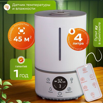 4L humidifier desktop water adding ultrasonic atomization hu