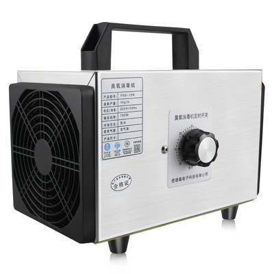 Small ozone disinfection machine air formaldehyde removal sp