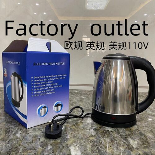 Electric Kettles Stainless Steel Electric Kettle 110 Plastic