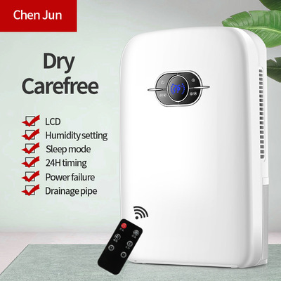 Drying machine, dehumidifier, household bedroom, silent dehu