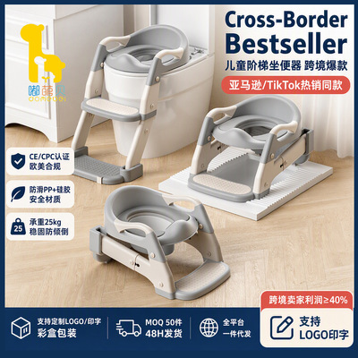 Children's toilet seat, toddler assisted step toilet, foldab