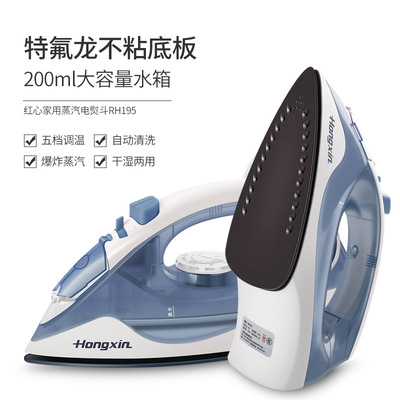 Electric iron, steam iron, handheld mini electric iron bucke
