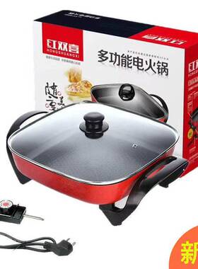 Red Double Happiness Electric Pot Cooking Pot 6-liter Four s