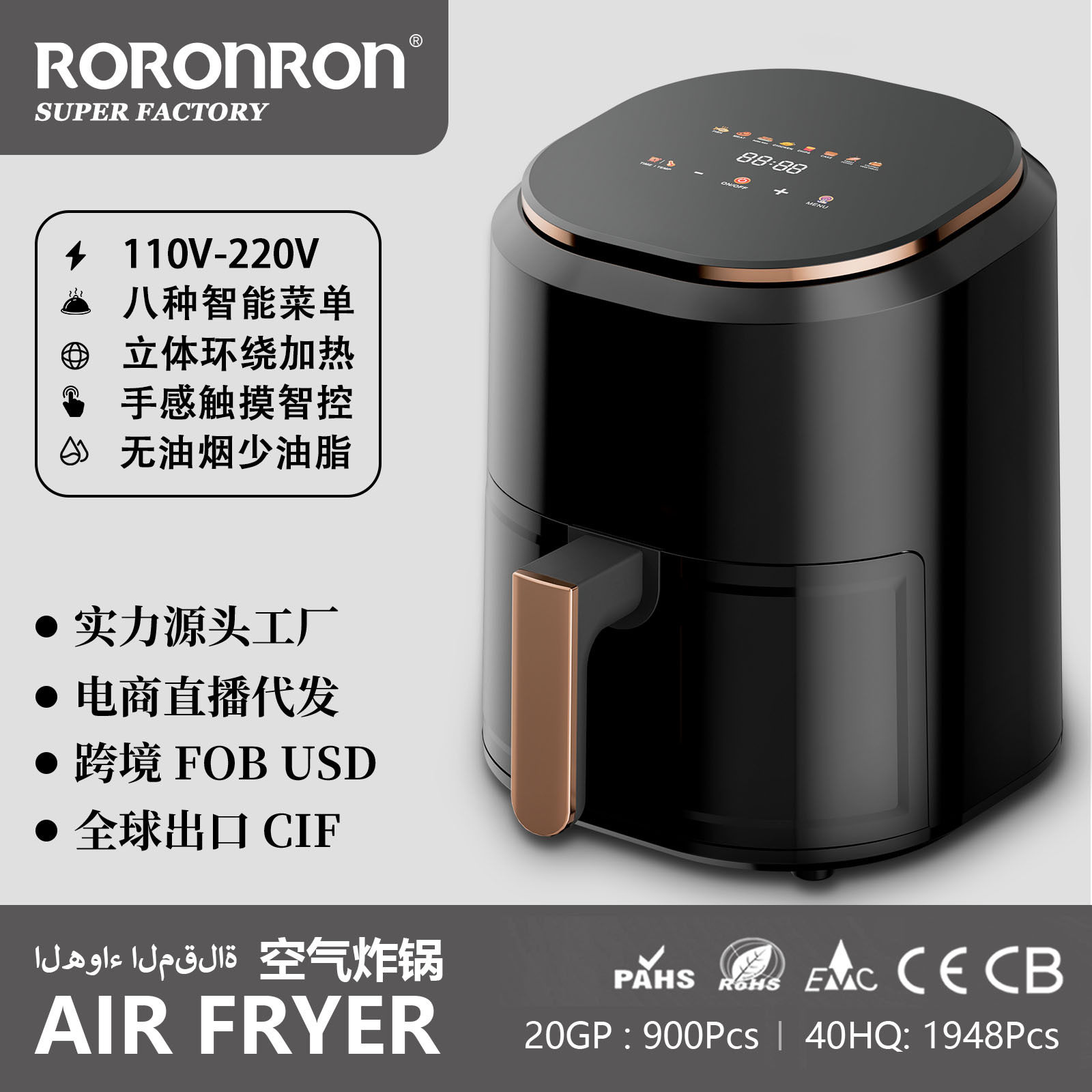 Air Fryer Visual Window Air Fryer Plastic Computer Intellige