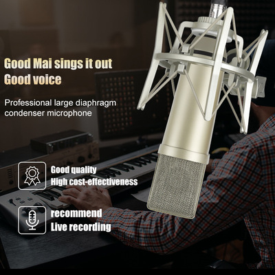 Capacitor microphone, microphone live streaming V8S Middle E