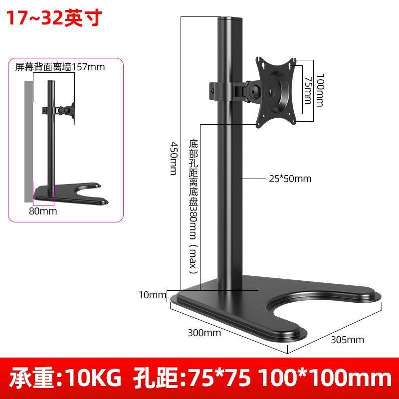 Computer stand, adjustable monitor, desktop without drilling