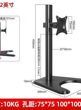 Computer stand, adjustable monitor, desktop without drilling