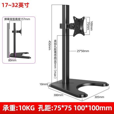 Computer stand, adjustable monitor, desktop without drilling
