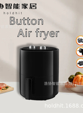 Air fryer, electric fryer, 8L, no deep fryer
