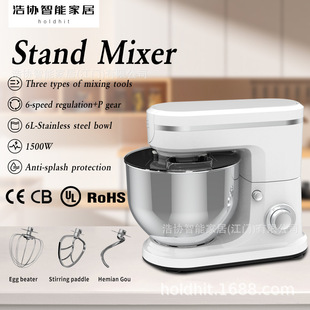 8-liter cooking machine, chef's machine, noodle machine, kne