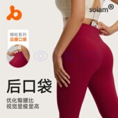 awkward lines hip pants shaping without pocket Yoga back