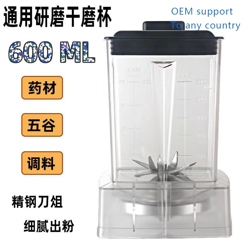 2L broken wall cooking machine accessories soybean milk mach