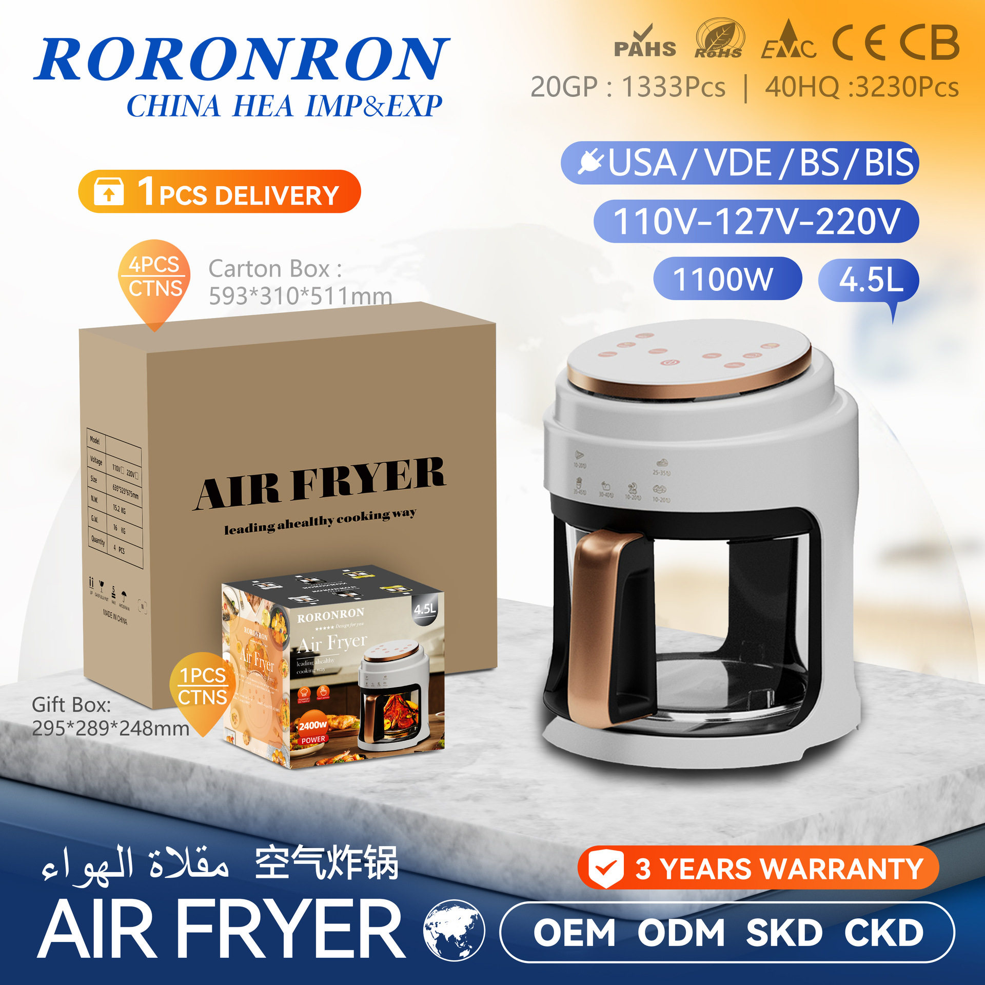 Visual glass air fryer, intelligent deep fryer, electric fry