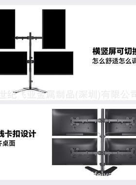 Computer monitor stand 17/22/2427 inch computer gaming chick