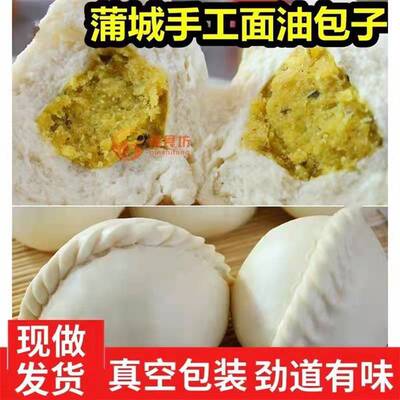 超大正宗蒲城陕西特产包子馒头