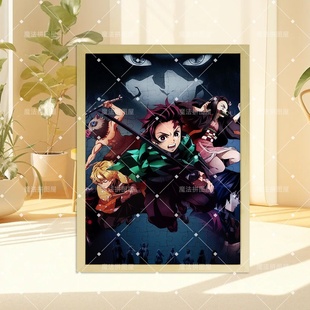 拼图1000片鬼灭之刃炭治郎祢豆子九柱图富冈义勇木质动漫装饰挂画