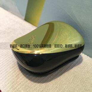 现货敏感肌英国TangleTeezer解结发顺发防静电便携TT梳子金粉豹灰