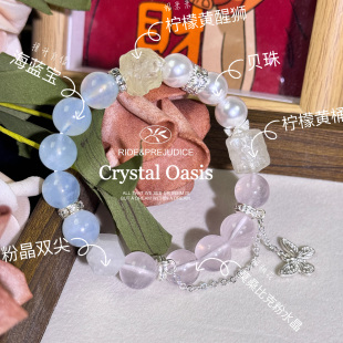 直播链接  多样性天然海蓝宝水晶草莓晶超七绿幽灵碧玺手串