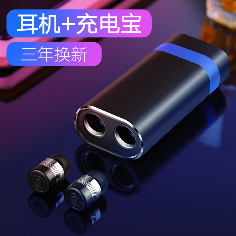 比能True真无线单双入耳式微小型迷你隐形跑步开车通用蓝牙耳机|ruв категории видео электрических приборов, Bluetooth - гарнитура - от Buy2taobao.com для оказания профессиональной услуги покупки агента Taobao