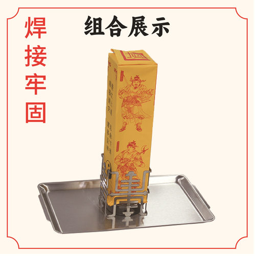 道用品表文架底座烧表筒架三件套 法事家用通用 烧表疏文专用法器