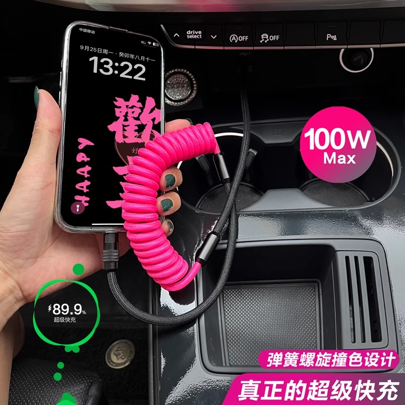 车载伸缩充电线iphone苹果15carplay数据线充电器奔驰奥迪宝马大众专用华为手机65w快充线车用弹簧线