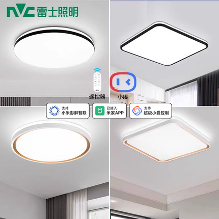 雷士照明卧室灯温馨led吸顶灯家用简约大气房间餐厅圆形婚房灯