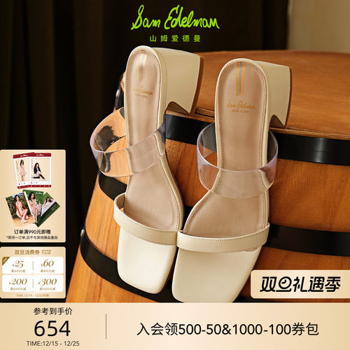 SAMEDELMAN仙女风方头粗跟凉鞋