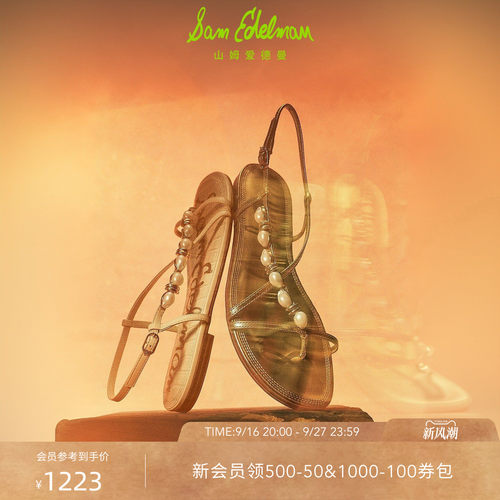 Sam Edelman 2026年秋冬新品上市！！！