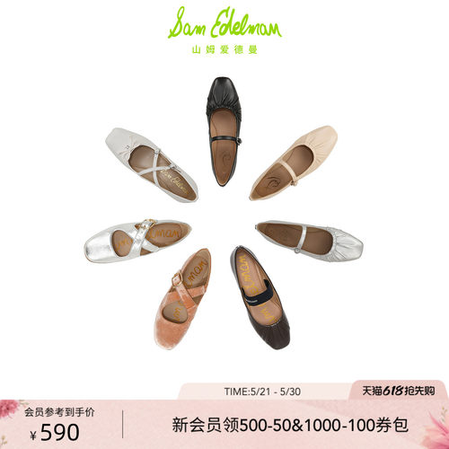 方头玛丽珍鞋女SAMEDELMAN