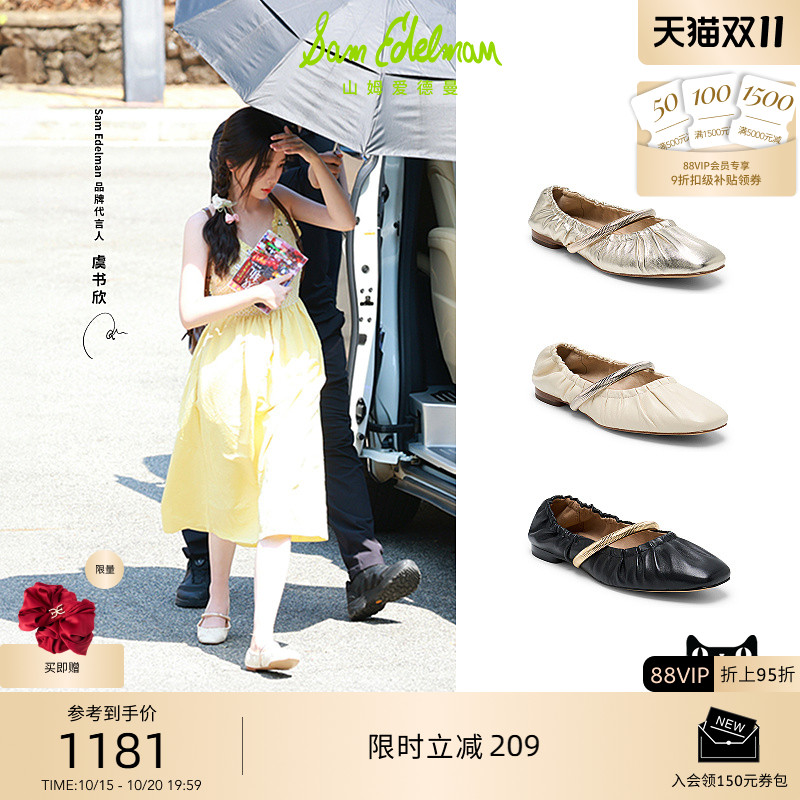 Sam Edelman 2025年冬季新品上市！！！