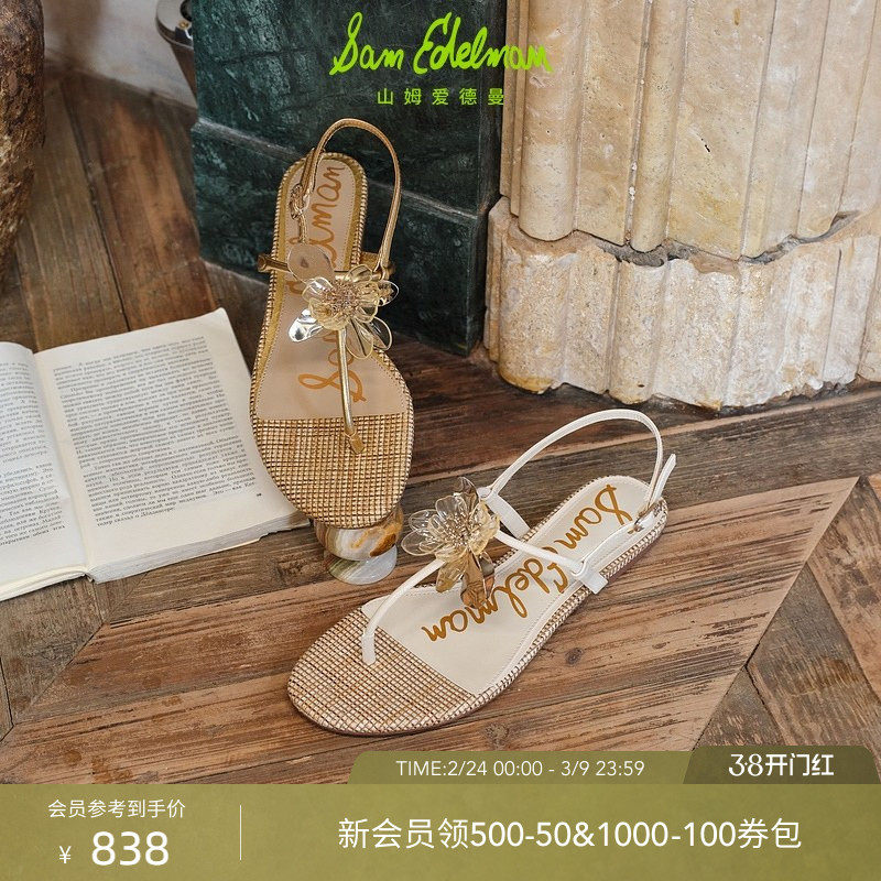 SAM EDELMAN山姆爱德曼夏花饰时装夹脚人字外穿凉鞋女ED