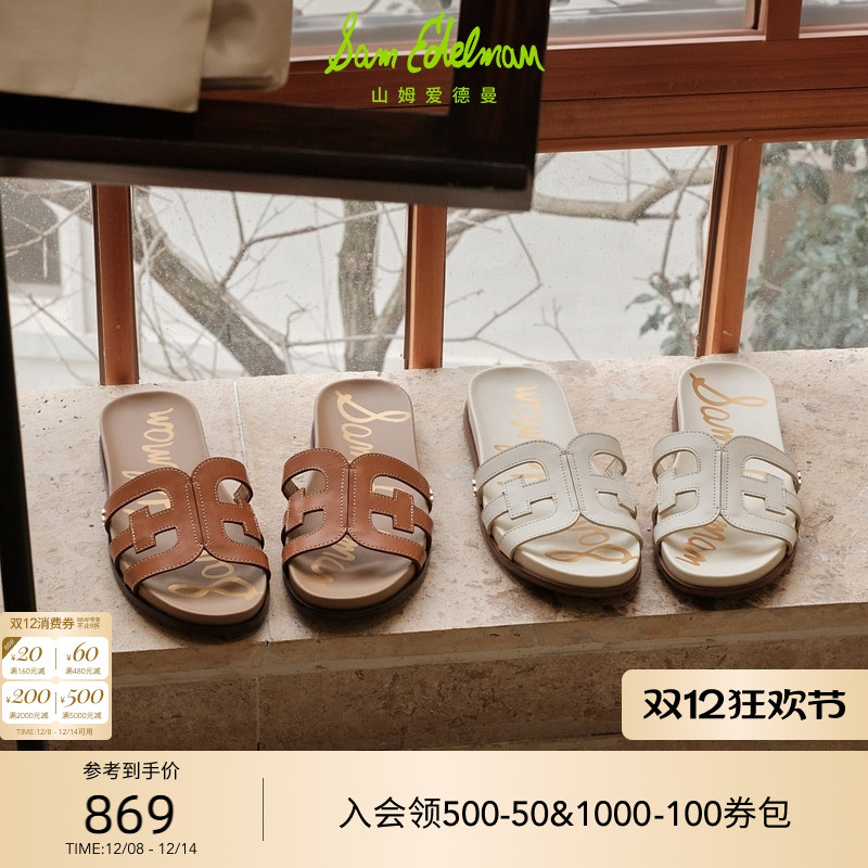 虞书欣同款SAM EDELMAN山姆爱德曼2025勃肯厚底凉拖鞋女NETTIE