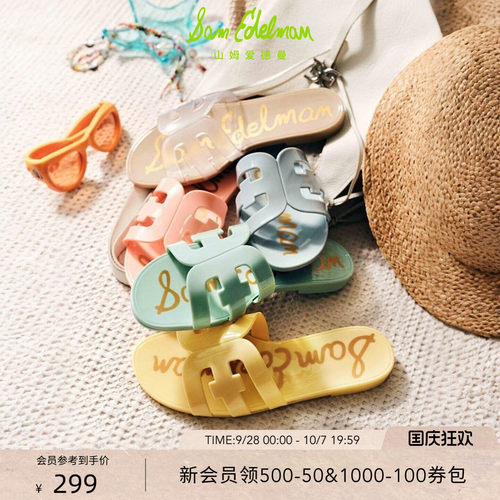 Sam Edelman 2026年秋冬新品上市！！！