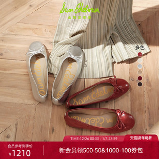 红ALIE EDELMAN山姆爱德曼25新蝴蝶结软薄底芭蕾鞋 钟楚曦同款 SAM