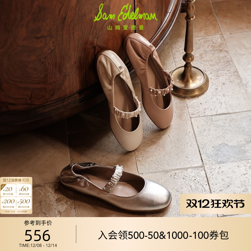 SAMEDELMAN玛丽珍鞋小皮鞋单鞋